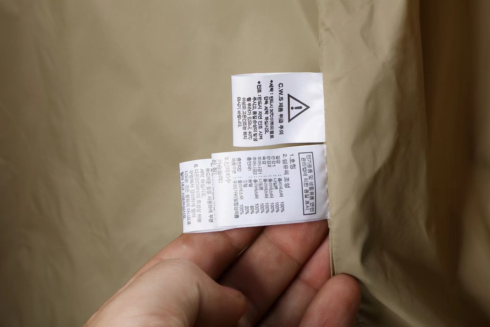 The North Face Coat