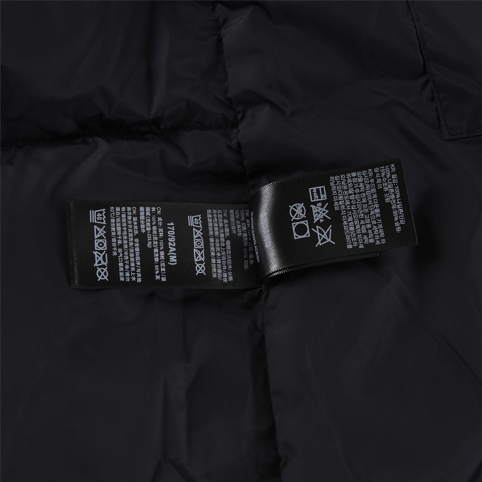 The North Face Sleeveless Jacket